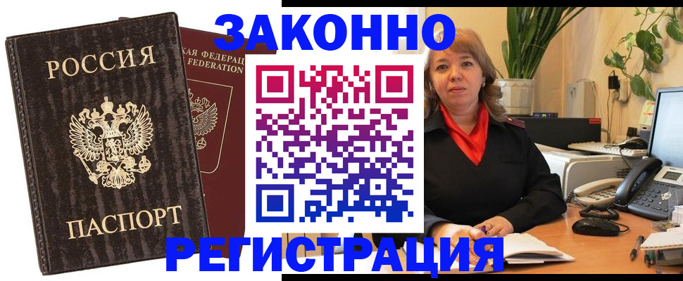 регистрация для дет. сада в Чегеме