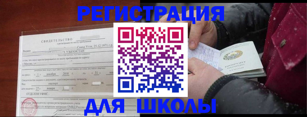 найти адрес прописки в Чегеме